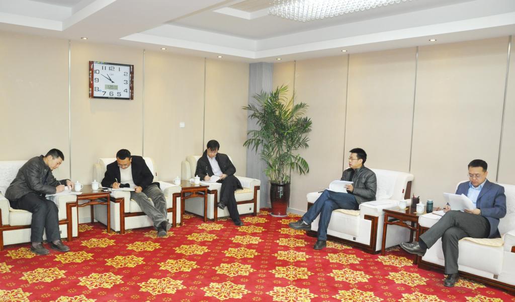 会议现场