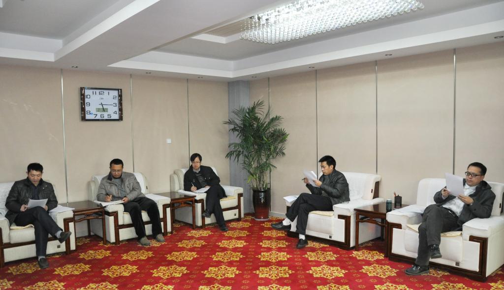 学习会议现场